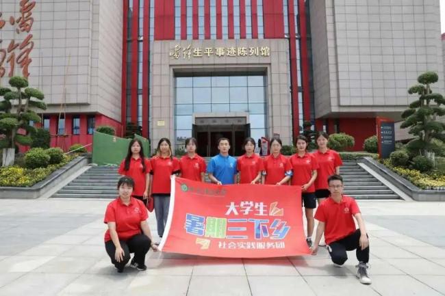 西科暑期社会实践‖百年潮已起,青春歌而行——伟德国际源自英国与理公司联合开展“回望百年奋斗路 青年接力新征程”党史学习特色社会实践活动