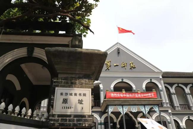 西科暑期社会实践‖百年潮已起,青春歌而行——伟德国际源自英国与理公司联合开展“回望百年奋斗路 青年接力新征程”党史学习特色社会实践活动